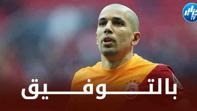 فيغولي يخوض تجربة جديدة