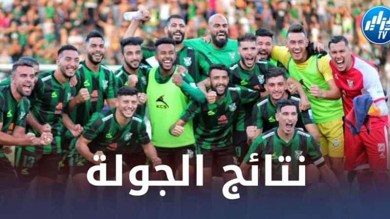 نتائج الرابطة المحترفة الأولى : الــسنافر يواصلون التحليق في الصدارة…الشباب بلوزداد يعود بالــزاد كاملا من البيض و الوفاق يضرب برباعية!