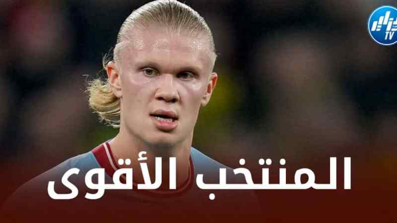 ”هالاند” يكشف عن المنتخب الأقوى في إفريقيا !