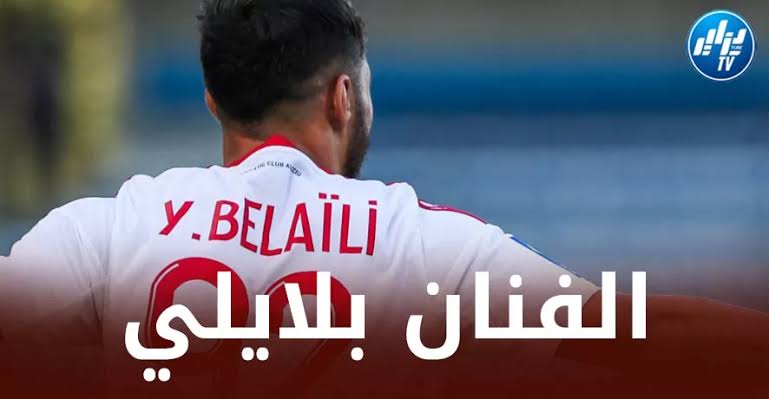 بالفيديو….هدف بلايلي الثاني ضد ستراسبورغ
