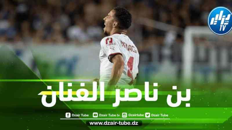 بالفيديو…أسيست بن ناصر العالمي في مباراة الميلان و سبيزيا