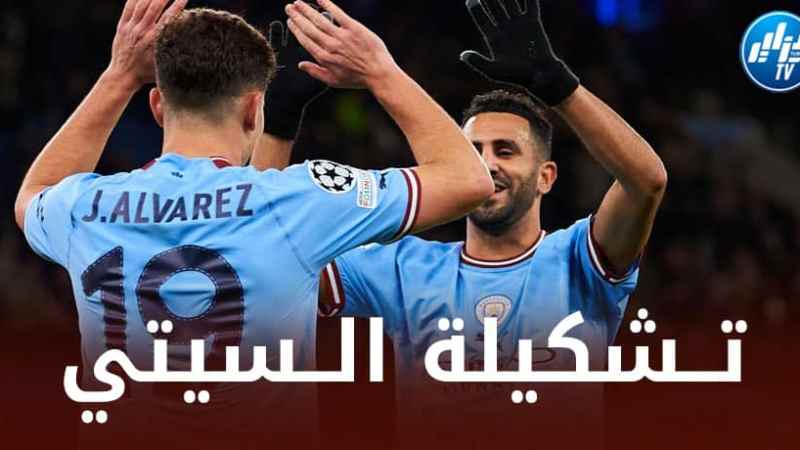 تـــــشكيلة مانشستر سيتي ضد فولهام