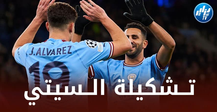 تـــــشكيلة مانشستر سيتي ضد فولهام