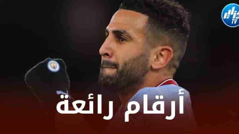 حسب موقع متخصص في الإحصائيات : محرز يحقق رقما تاريخيا في الــبريمرليغ !