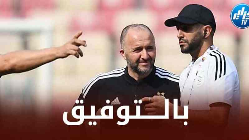 بلماضي يتلقى أخبارا رائعة من أوروبا