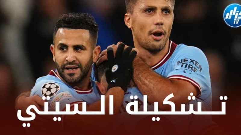 تــــــشكيلة مانشستر سيتي المنتظرة أمام برينتفورد