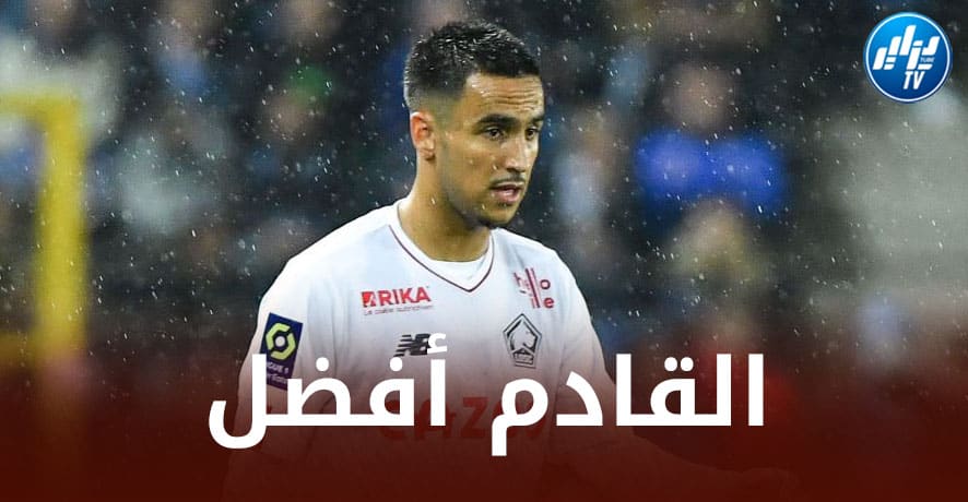 وناس: “خبيرة التغذية تساعدني كثيرا من أجل انقاص وزني واسترجاع لياقتي”
