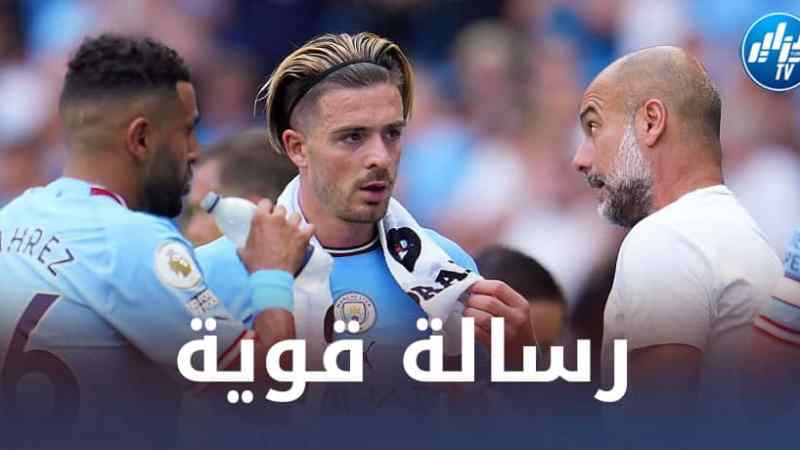 قبل مباراة فولهام….غوارديولا يبعث رسالة شديدة اللهجة لــرياض محرز