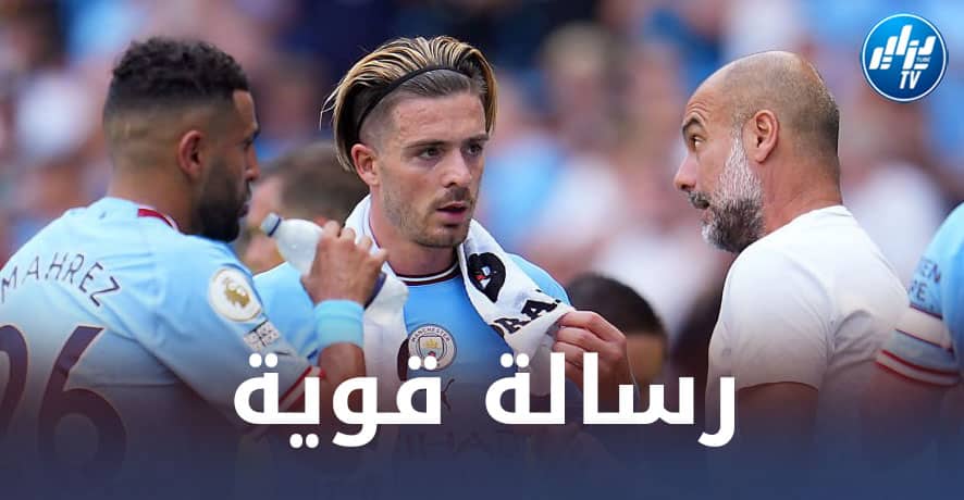 قبل مباراة فولهام….غوارديولا يبعث رسالة شديدة اللهجة لــرياض محرز