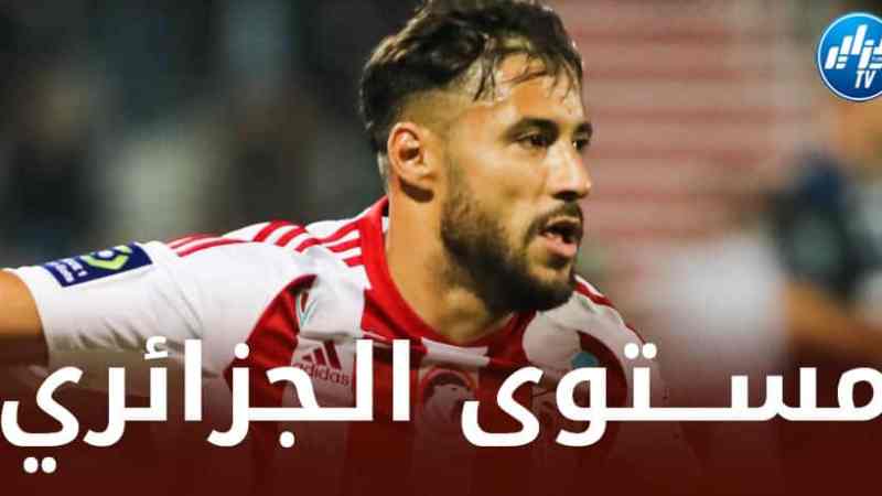 هــكذا علق الفرنسيون على مستوى بلايلي ضد ستراسبورغ !