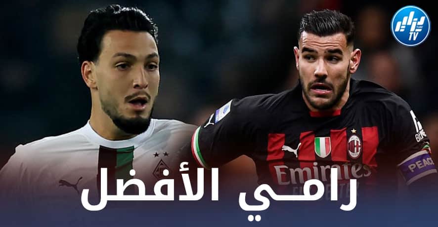 بــرقم رائع…بن سبعيني يتفوق على الفرنسي ”ثيو هيرنانديز” و يتصدر قائمة المدافعين في أوروبا !