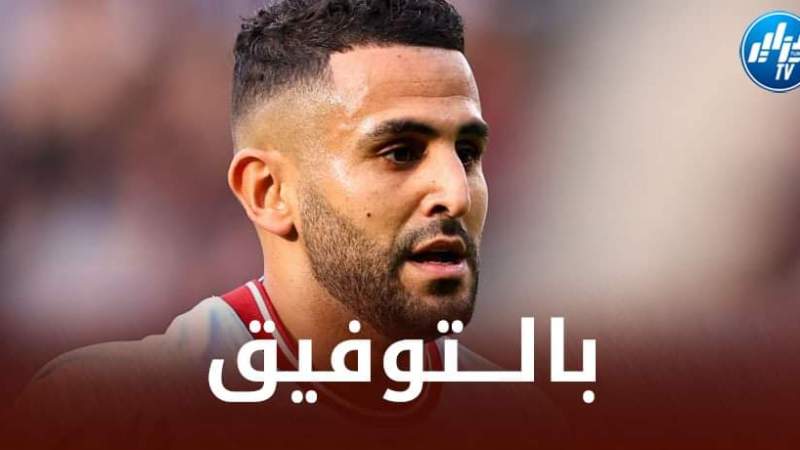 رغم الأزمة الأخيرة….محرز يحقق رقما رائعا مع مانشستر سيتي في 2022