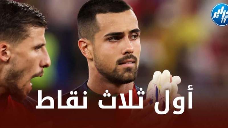 المنتخب البرتغالي يفوز على غانا