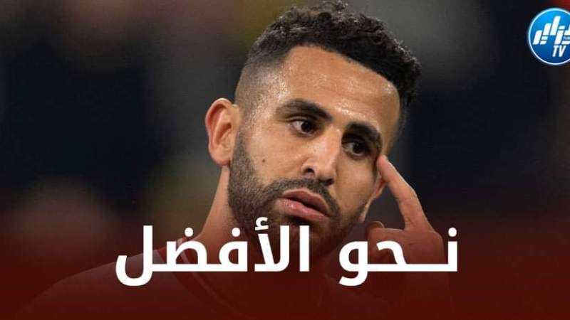 تقرير إنجليزي…بسبب مونديال 2022 محرز على موعد مع إستعادة بريقه المفقود هذا الموسم