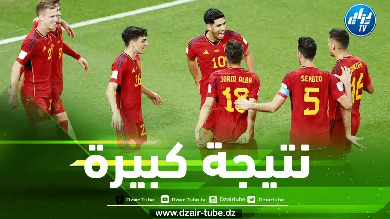 إسبانيا تكتسح كوستاريكا بسباعية نظيفة