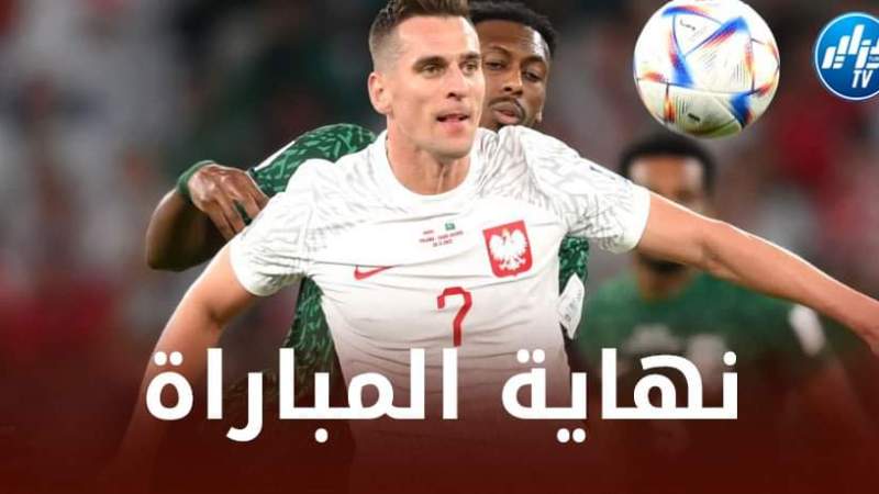 المنتخب السعودي يخسر بثنائية نظيفة أمام بولندا