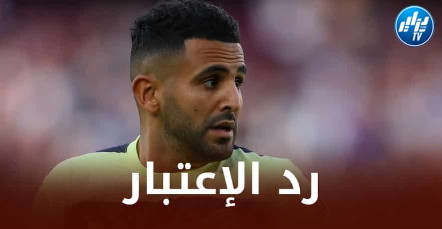 محرز أمام فرصة رد الإعتبار!