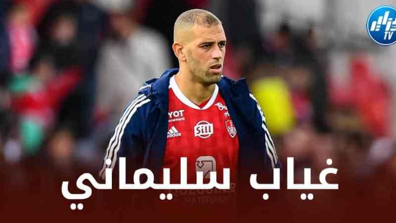 ستاد بريست يعود إلى التدريبات في غياب سليماني
