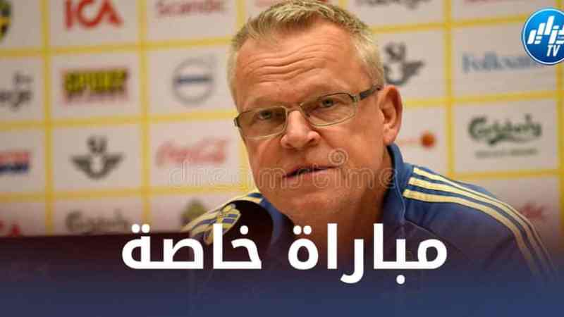 ”أندرسون” مدرب السويد : مباراة الجزائر خاصة بالنسبة لي !