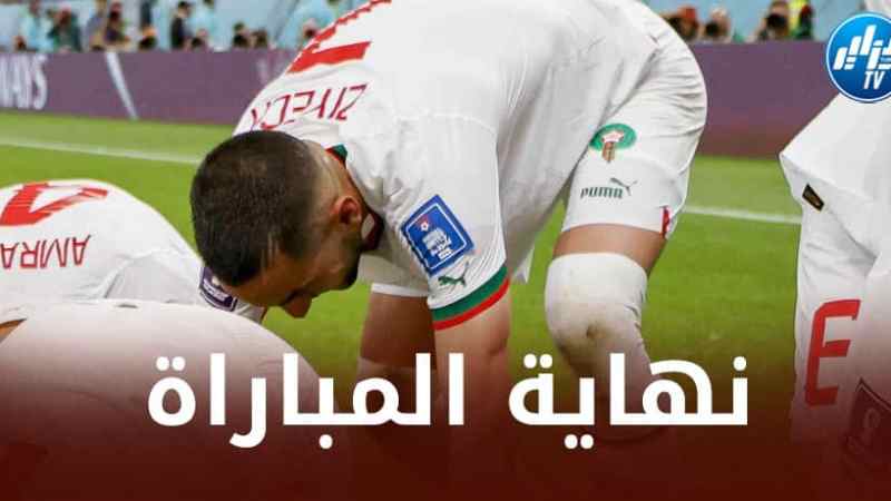 المنتخب المغربي يفوز على بلجيكا بثنائية نظيفة