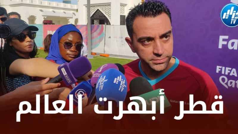 تشافي هيرنانديز لـ دزاير توب” : “قطر أبهرت العالم ، الصورة تغيرت عند المشجعين وأرشح إسبانيا للفوز بالمونديال”