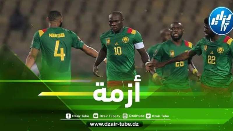 ال24 ساعة الآخيرة لهم في قطر…أزمة تضرب منتخب الكاميرون و العودة الى ياوندي تقترب