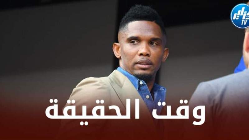 انتهى وقت بيع الأوهام يا إيتو…و حان وقت الإصطدام بالــواقع