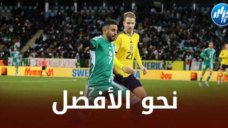3 حلول مهمة من أجل عودة المنتخب الجزائري إلى الطريق الصحيح