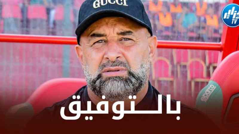 عبد الحق بن شيخة:  “تونس مطالبة بنسيان مسألة التأهل لخوض لقاء فرنسا دون ضغوطات”