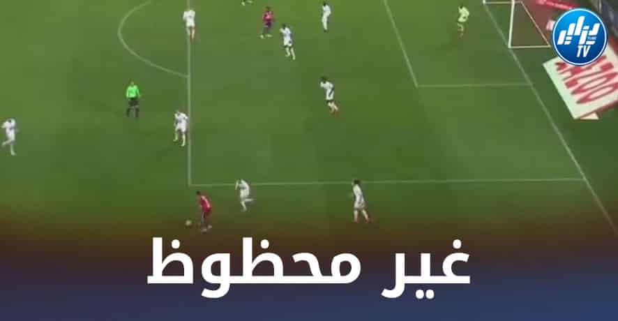 بالــفيديو…القائم يحرم أدم وناس من هدف عالمي في مرمى رين