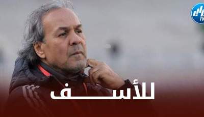 ماجر : نمتلك منتخبا قويا…و الحظ حرمنا من التأهل إلى المونديال