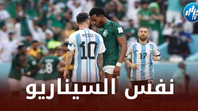 بعد سلسلة اللاهزيمة…هل تكرر سيناريو الخضر في ”كان الكاميرون” مع المنتخب الأرجنتيني في المونديال؟