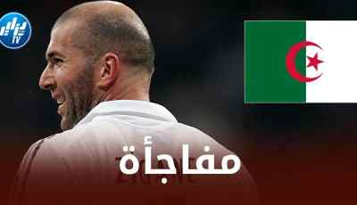 مفاجأة…لاعب دولي جزائري سابق : الجزائر رفضت قدوم زيدان لتمثيل الخضر لأنه بطئ الحركة !
