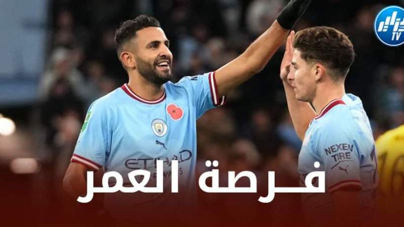 فرصة لا تــعوض…محرز على موعد مع إستعادة بريقه في مانشستر سيتي
