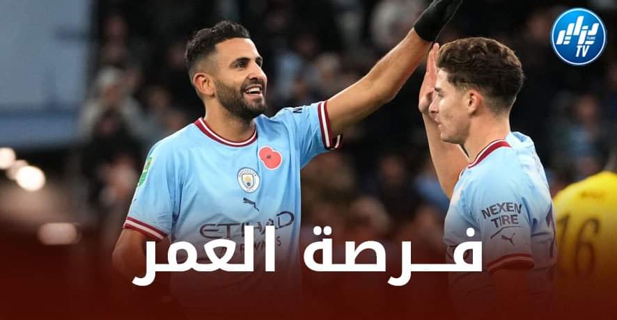 فرصة لا تــعوض…محرز على موعد مع إستعادة بريقه في مانشستر سيتي