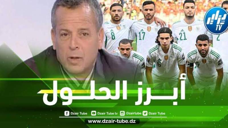 “بلومي” يمنح بلماضي نصيحة العمر لعودة المنتخب الجزائري للطريق الصحيح