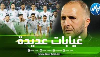 بلماضي يعلن غياب رباعي الخضر عن ودية السويد