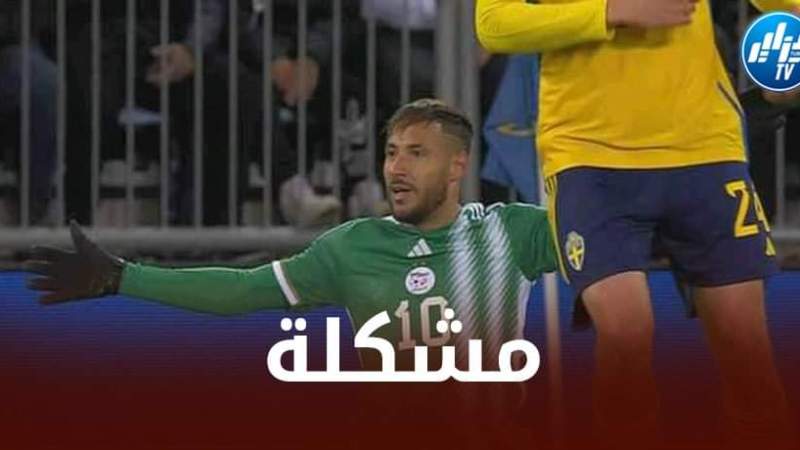 بلايلي يسبب مشكلة لمنتخب الجزائر