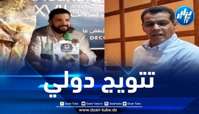 الفيلم الجزائري “واني بيك” يتسلم جائزة العدالة الاجتماعية “غونزالاس سيند أوارد” بإسبانيا