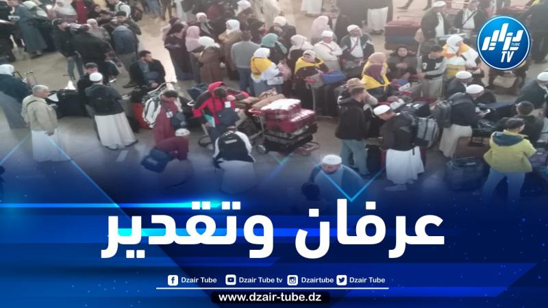 فوج من عمال وموظفي مجمع بلاط ينطلقون إلى السعودية لأداء مناسك العمرة
