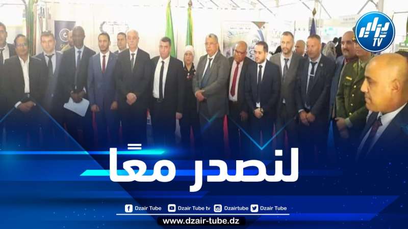 سعيا للمساهمة في رفع قيمة الصادرات… الكنفدرالية الجزائرية لأرباب العمل تنظم الطبعة الثانية لمعرض الإنتاج والتصدير بالبليدة