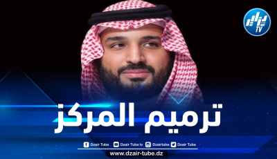 السعودية تقرر التكفل بترميم المركز الإسلامي بالعاصمة الأندونيسية جاكرتا