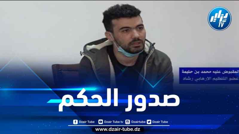 إدانة بن حليمة وعبد الله محمد بـ5 سنوات سجنا نافذا