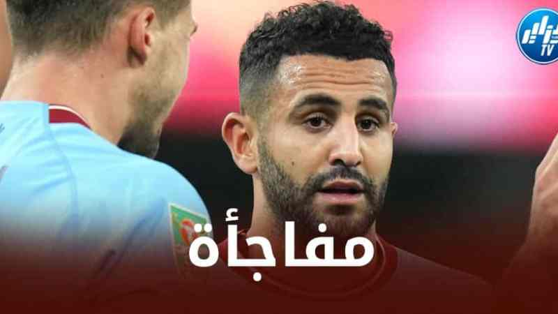 محرز الأسوأ في مانشستر سيتي حسب أنصار النادي !