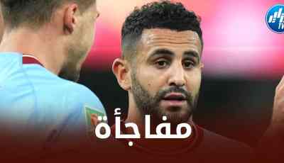 محرز الأسوأ في مانشستر سيتي حسب أنصار النادي !