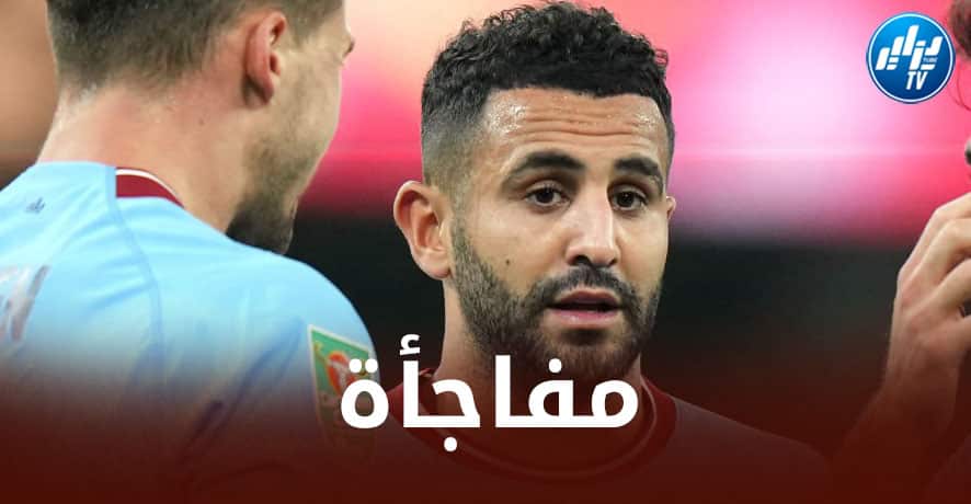 محرز الأسوأ في مانشستر سيتي حسب أنصار النادي !