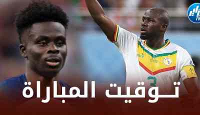 تــوقيت مباراة انجلترا و السينيغال…و القنوات الناقلة
