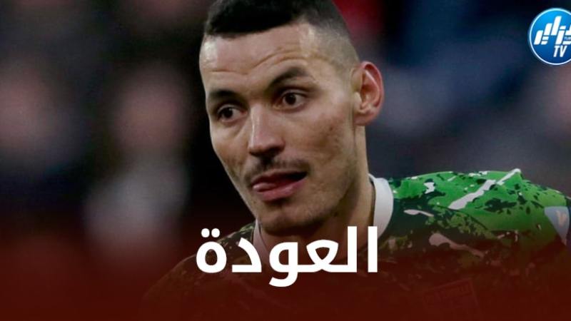 درفلو في طريقه للعودة إلى البطولة الوطنية