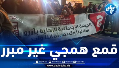 قوات المخزن تقمع وقفات احتجاجية وتمنع ناشطين مغاربة من التظاهر السلمي ضد الأوضاع المتردية