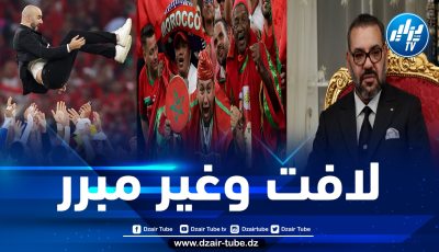 لم يحضر لمساندة منتخب بلاده في المونديال.. ما وراء غياب ملك المغرب عن الدوحة